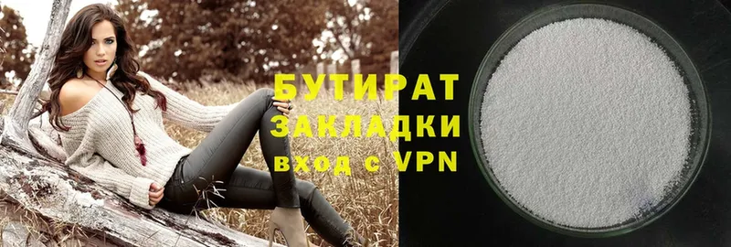 БУТИРАТ жидкий экстази  blacksprut tor  Невинномысск 