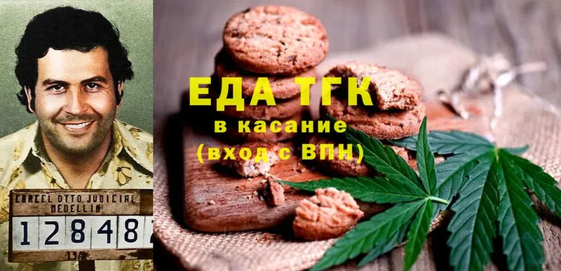 магазин    Невинномысск  Canna-Cookies конопля 