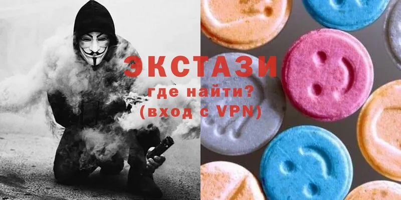 Экстази 300 mg  цена наркотик  маркетплейс клад  Невинномысск 