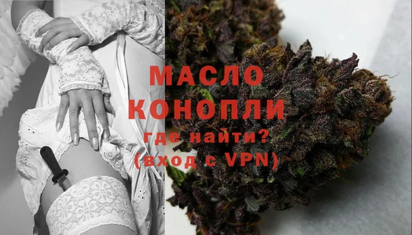 мефедрон VHQ Балахна