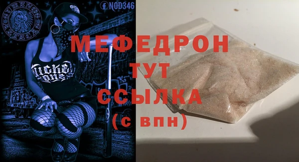 MDMA Premium VHQ Балабаново