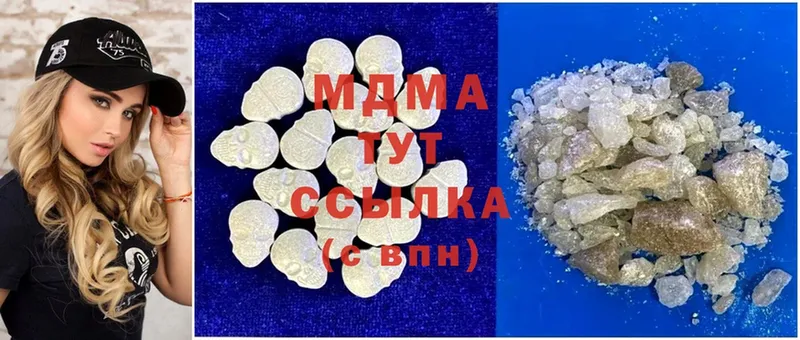 MDMA VHQ  hydra онион  Невинномысск  сайты даркнета состав  закладка 